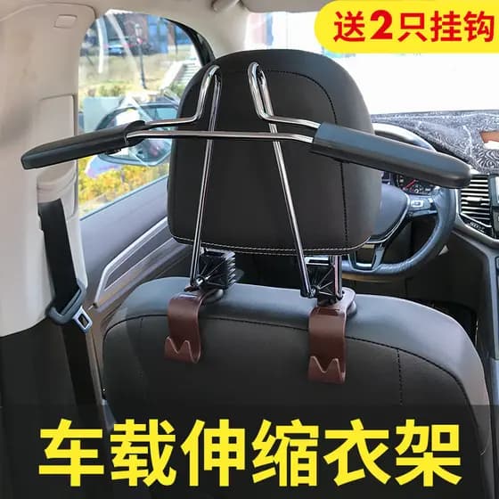 Cabide para assento de carro multifuncional retrátil