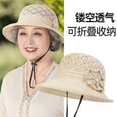 Mãe chapéu de verão novo estilo velha senhora estilo fino legal chapéu idosos respirável chapéu de sol de meia-idade ido