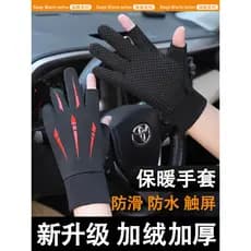Luvas masculinas de inverno femininas ciclismo velo-velo luvas quentes ciclismo tela sensível ao toque à prova de frio M
