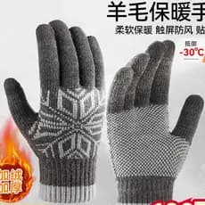 Luvas masculinas inverno velo-velo lã quente ao ar livre à prova de vento tela sensível ao toque ciclismo veículo elétri