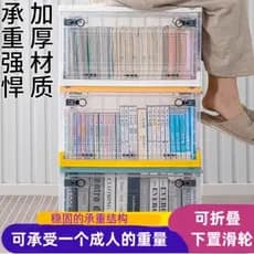 Caixa de armazenamento dobrável transparente roupas de plástico doméstico grande capacidade de armazenamento livro armár