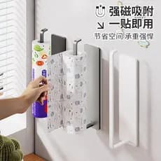 Toalheiro de papel magnético de cozinha, cabide de plástico, absorvente de óleo, rolo perfurado, cabide de papel, tipo d