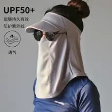 Máscara protetora solar estilo fino respirável capa esportiva rosto cheio orelha pescoço proteção integrada Anti-ultravi