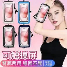 Bolsa para celular leve, bolsa para braço de corrida, tela sensível ao toque, Diagonal, unissex, equipamento esportivo F