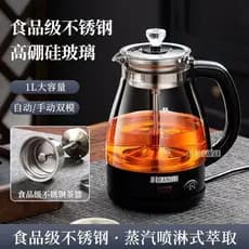 Máquina de chá preto automático vapor fervente bule isolamento vidro doméstico vapor multifuncional pote saúde do agrega