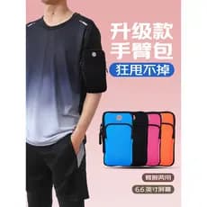 Correndo saco do telefone móvel saco de braço Unisex capa de braço leve à prova dwaterproof água braço saco de pulso esp