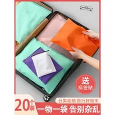 Armazenamento de armazenamento Sub-embalagem saco roupa interior meias saco de armazenamento de roupas de bebê bagagem d