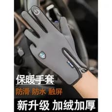 Luvas de ciclismo masculinas inverno quente esportes correndo esqui motocicleta bicicleta elétrica à prova de frio à pro