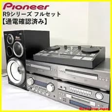 Direct from JapanRare Complete Set: Pioneer R9 Series Component System (Power-Tested) with DJ Mixer