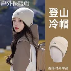 Chapéu de lã japonês Original com circunferência de cabeça grande feminino outono inverno chapéu frio masculino chapéu d