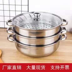 Panela de sopa grossa multifuncional de aço inoxidável, sopa a vapor, Congee doméstico, panela de leite, panela quente,