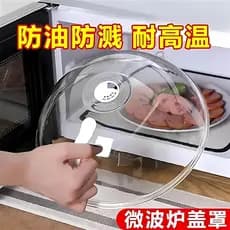 Forno de microondas Gransmy Capa especial Tampa contra respingos Resistente a altas temperaturas Tampa de aquecimento de