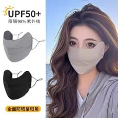 Máscara protetora solar Anti-ultravioleta feminina guarda-sol de alto valor máscara facial completa seda gelo proteção p