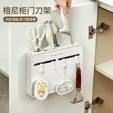 Gni armário porta faca rack faca rack cozinha fixado na parede multifuncional perfuração-livre placa de corte pote capa