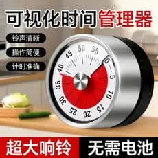 Temporizador mecânico de aço inoxidável, despertador para cozinha, temporizador doméstico, estudante, gerenciador de tem