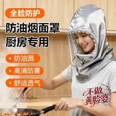Chapéu de cozinha máscara à prova de fumaça feminino cozinhar óleo à prova de respingos chapéu protetor babador integrad