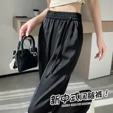 Novo estilo chinês disco fivela Jacquard cetim preto calças femininas primavera verão cintura alta Drape em linha reta C