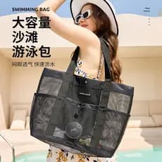 Saco de natação de praia portátil saco de armazenamento de maiô grande capacidade Fitness esportes bolsa de ombro malha