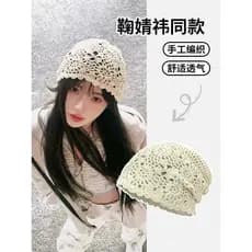 Chapéu Baotou oco tricotado à mão feminino japonês retrô chapéu de lã 2025 novo estilo chapéu de malha literária chapéu