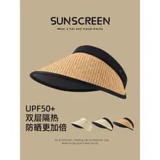 Chapéu de sol feminino verão Anti-ultravioleta chapéu de palha chapéu de sol aba grande palha vazio topo legal chapéu ba