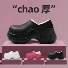Venda quente Super macio aumentando chinelos de algodão de sola grossa feminino 2025 outono novo estilo Outing casa sapa