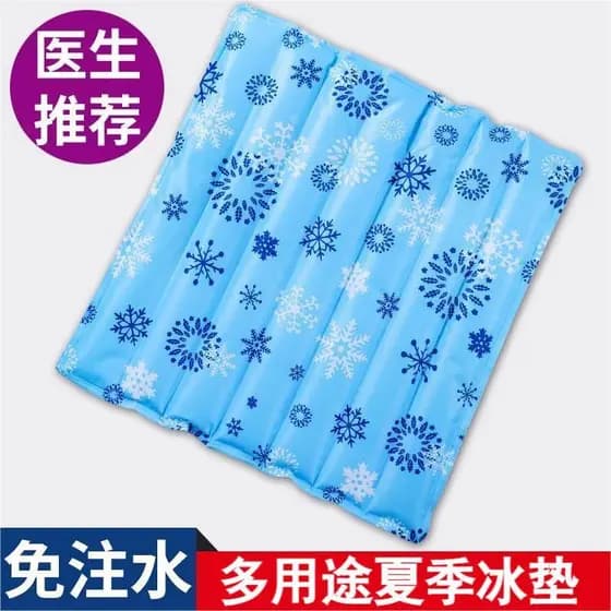 Almofada de gelo sem injeção de água almofada de água Anti-colchão idosos almofada de água bunda cuidados com a cama sac