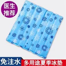 Almofada de gelo sem injeção de água almofada de água Anti-colchão idosos almofada de água bunda cuidados com a cama sac