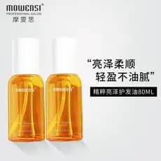 Mowens KT fragrância cuidados com o cabelo óleo essencial Anti-Frizz cabelo cauda óleo sem enxágue condicionador salão d