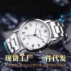 Relógio de nicho masculino pronto estoque simples estudante relógio masculino pulseira de aço relógio masculino de quart
