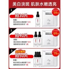 Clareamento niacinamida máscara desvanecendo feminino hidratante clareamento remover fumaça amarela embotamento remover