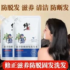 Shampoo nutritivo correto anti-queda de cabelo, anti-queda de cabelo, anti-perda de cabelo, cabelo limpo, fofo, anti-per