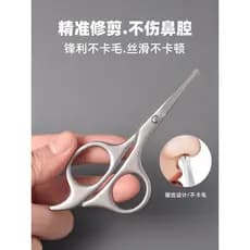 Nariz ferramenta de corte de pêlos homens cabeça redonda nariz tesoura de cabelo dentado maquiagem tesoura ferramenta út