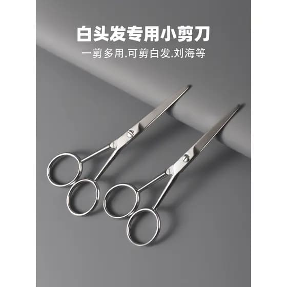 Pequena pequena tesoura de maquiagem tesoura dentada tesoura de cabelo branco tesoura própria doméstica