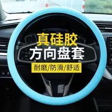 Verão Ultra-fino gelo volante guiador capa carro Silicone volante capa antiderrapante resistente ao desgaste redondo qua