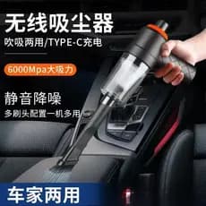Aspirador de pó portátil para carro, Mini aspirador de pó para carro, alta sucção, sem fio, pequeno absorvente de pelos