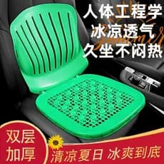 Almofada fresca respirável ventilada, almofada de plástico legal para assento de carro, empilhador, escavadeira, táxi, v