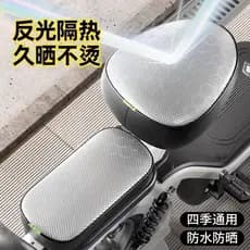 Capa de assento do veículo elétrico quatro estações Universal à prova dwaterproof água protetor solar isolamento térmico