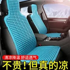 Almofada de assento de plástico respirável carro verão almofada de assento de carro Interior High-End legal almofada cap