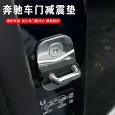 Mercedes-Benz Classe C Porta de carro Silicone Absorção de choque Fechadura de porta Fivela Amortecimento Carro Anti-Col
