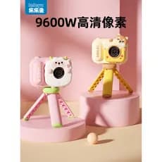 [Produtos de quebra-preço] Novo estilo câmera infantil meninos meninas brinquedos podem sessão de fotos pode gravar pres