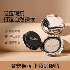 Marco Andy luxo Pet Caviar essência almofada creme escondendo Natural Nude maquiagem corretivo iluminando maquiagem de l