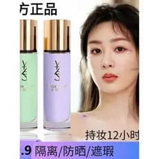 Hong Kong Grande Marca Creme Base Genuíno Feminino Maquiagem Primer Corretivo Protetor Solar Três em Um Iluminar o Tom d