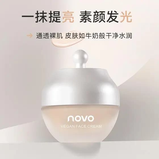 NOVO creme rejuvenescedor iluminador sem rosto Base corretivo de maquiagem hidratante não falso branco não pegajoso serv
