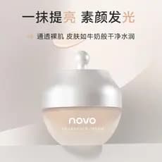 NOVO creme rejuvenescedor iluminador sem rosto Base corretivo de maquiagem hidratante não falso branco não pegajoso serv