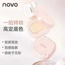 NOVO macio luz segurar maquiagem capa de chuva almofada creme refrescante controle de óleo não-despertar serviço claro B