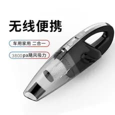 Aspirador de pó para carro, casa, animal de estimação, gato, cabelo, sem fio, multifuncional, aspirador de pó de carro,