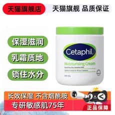 Loção Corporal Creme Hidratante Sem Niacinamida