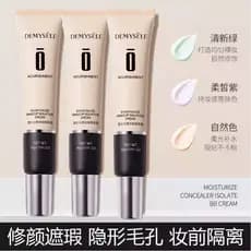 Base creme Natural iluminando o tom da pele rosto nu maquiagem preguiçoso creme base de maquiagem genuíno loja principal