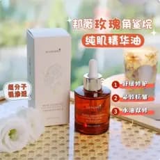 Óleo de esqualano para massagem facial, óleo essencial com óleo nutritivo para cuidados com a pele, levantamento facial,
