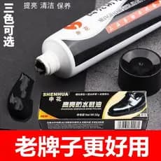 Shanghai brilhante sapato polonês couro preto óleo de manutenção Universal incolor marrom cuidados de limpeza sapato bri